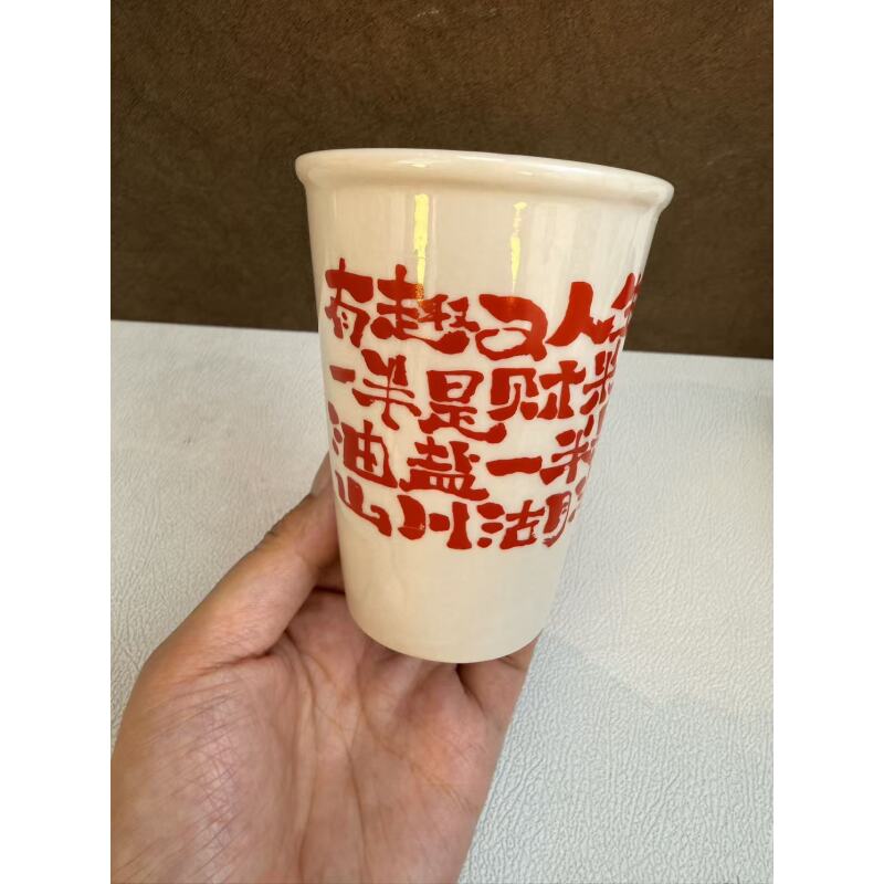 随机一款陶瓷杯子