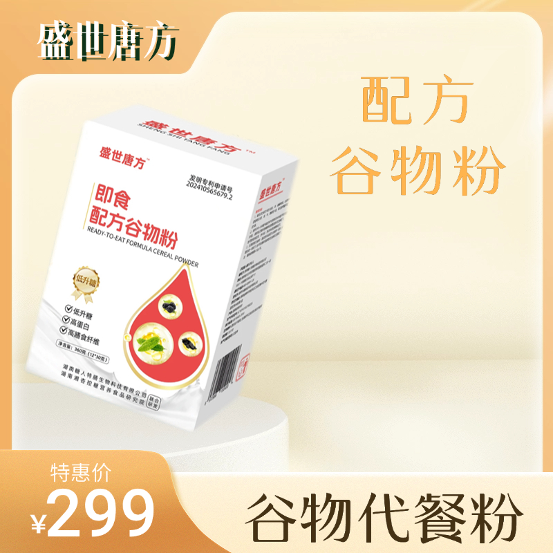 谷物代餐粉  一盒