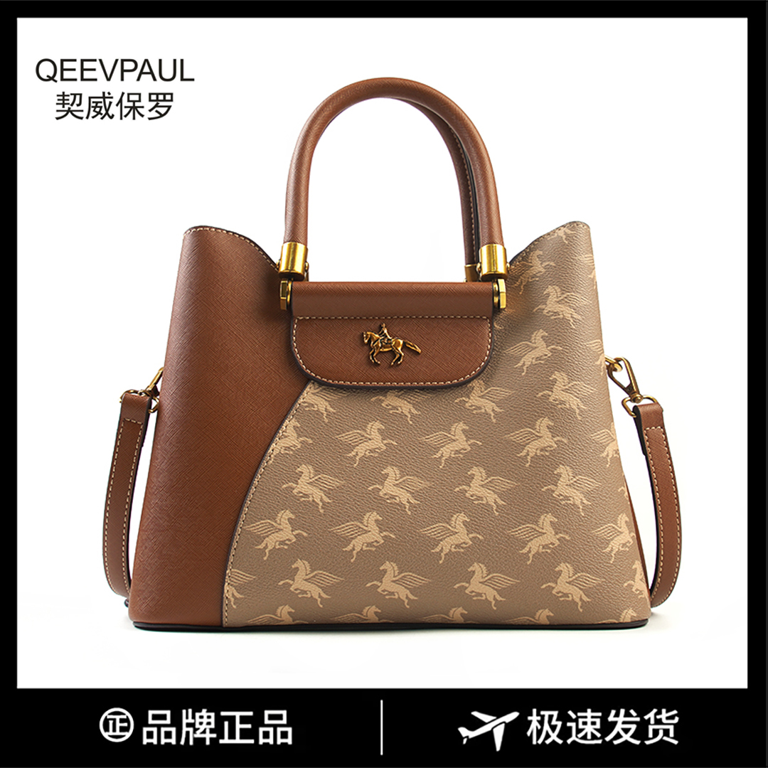 【长28宽13高22】通勤百搭斜挎包时尚包单肩手提3355-2