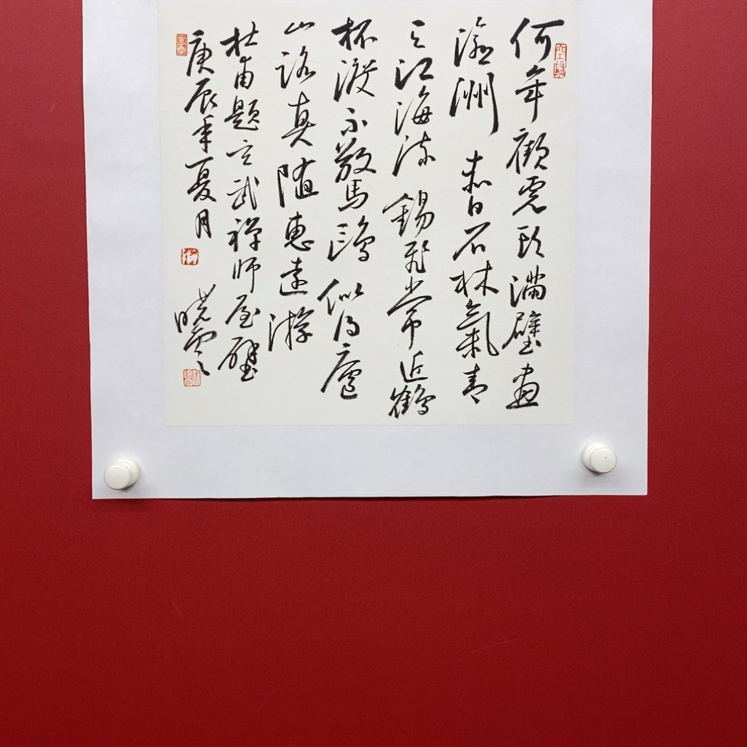 国画尚古202565686532356