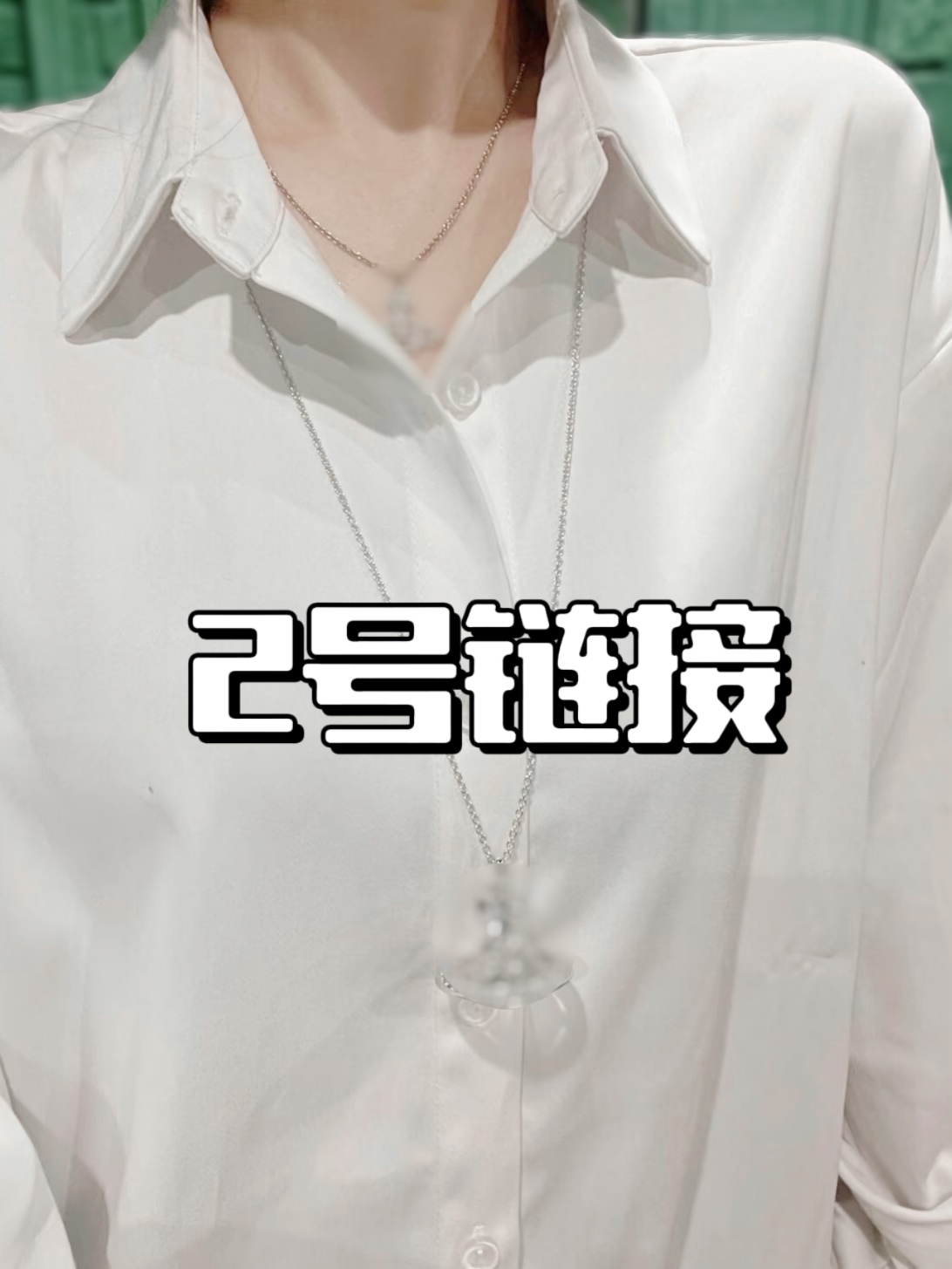 铜合金项链 铜合金 20-30百搭项链轻奢饰品