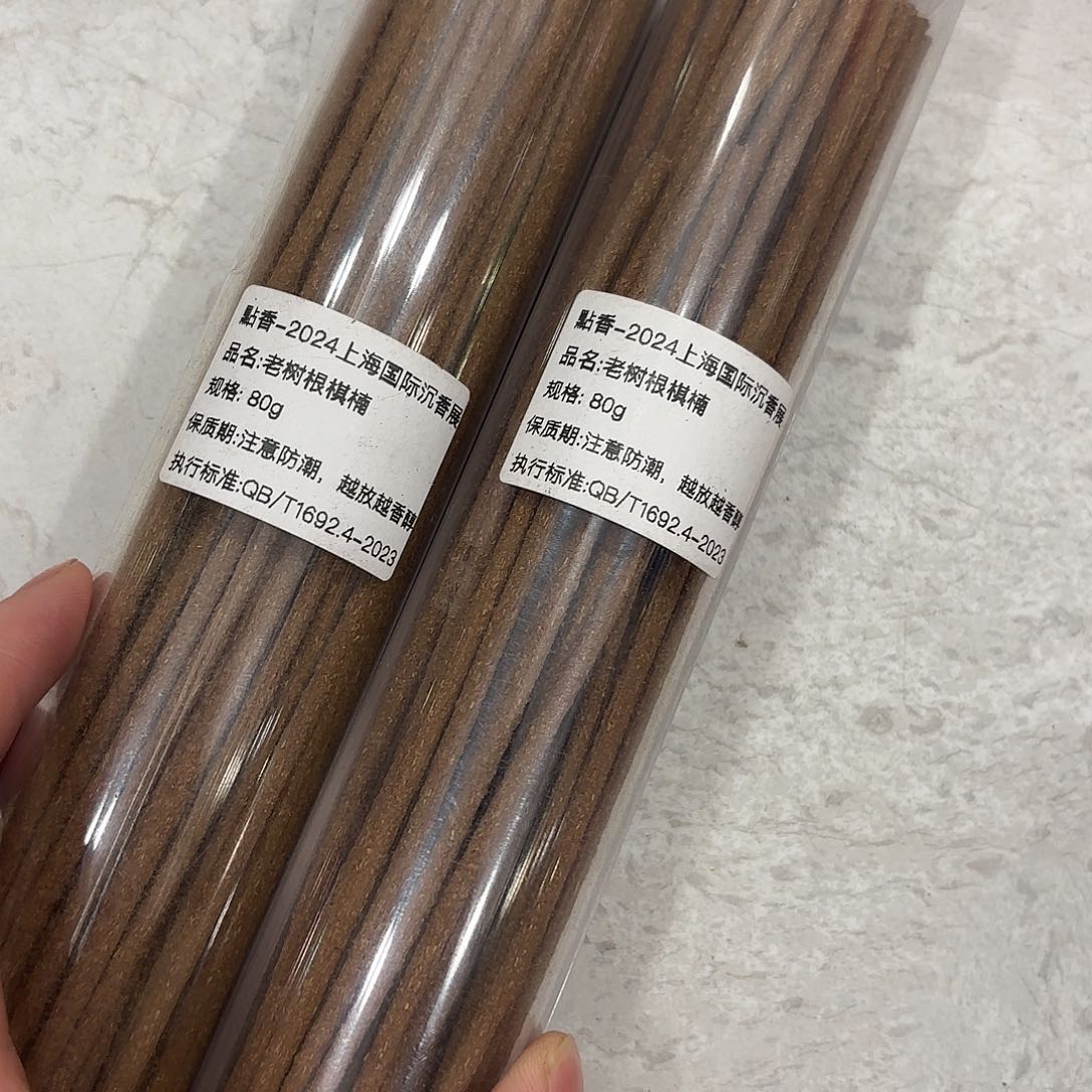 摆件新年快乐快乐