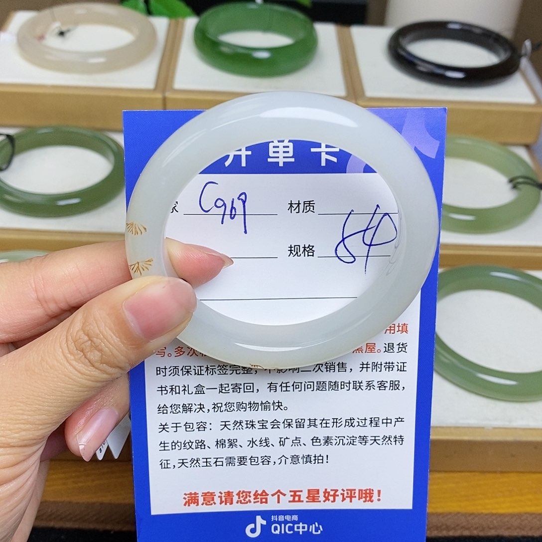 和田玉手镯未镶嵌Bm 