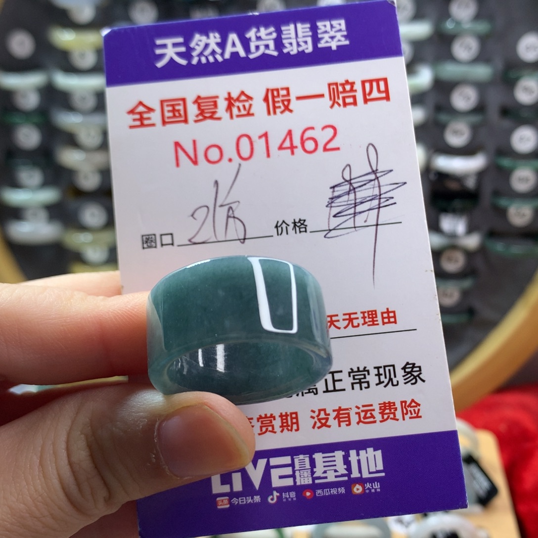 翡翠未镶嵌戒指天然翡翠