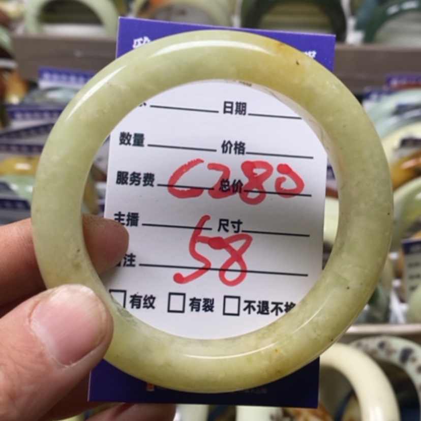 【闪购商品】蛇纹石玉手镯未镶嵌