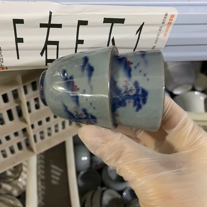 茶具微暇，介意勿拍