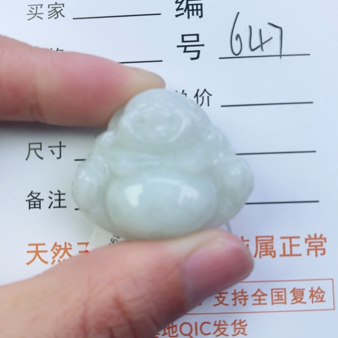 翡翠颈饰未镶嵌佛公