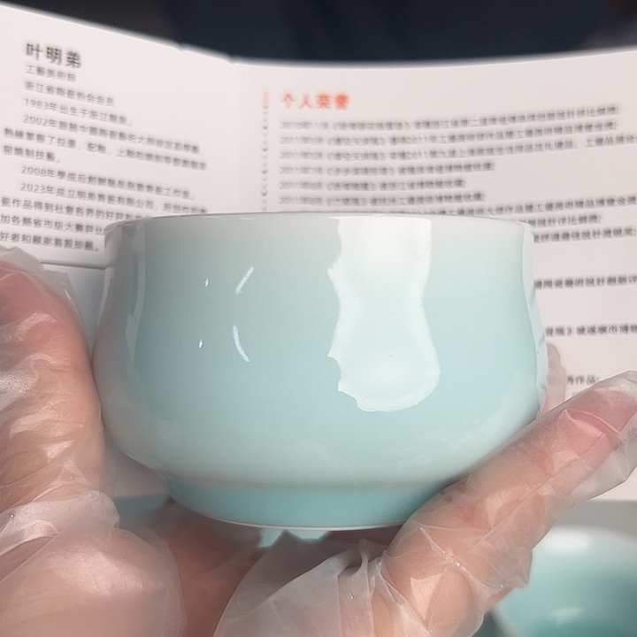 小米茶器龙泉青瓷