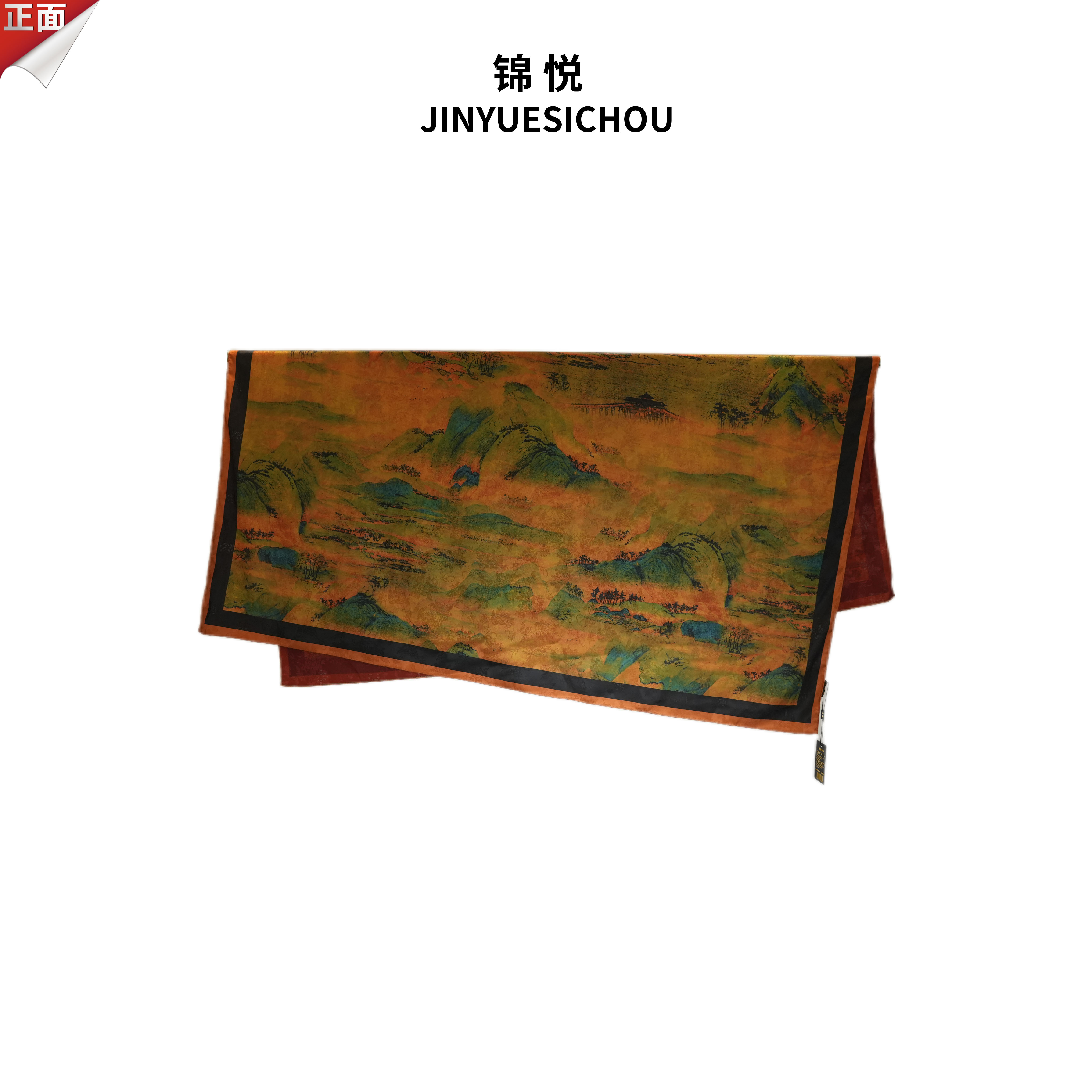 锦悦【江山如画】新中式花萝轻奢高定丝巾140*140（K287）