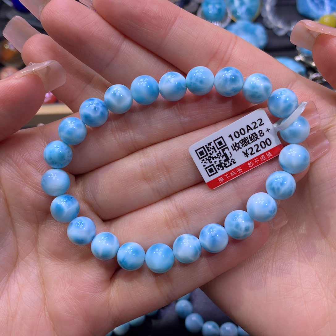 针钠钙石（海纹石）手链未镶嵌卡***哔