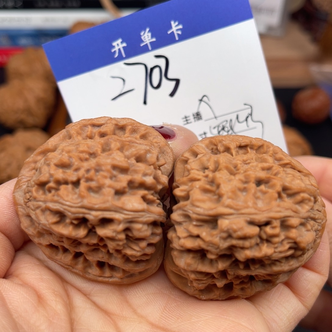 文玩核桃吊坠南疆石43尺。 2703