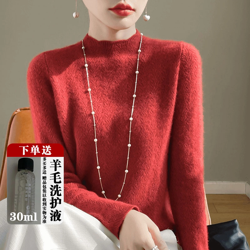 (直播间下单送洗护液)全身重工镂空羊毛衫柳叶提花花边领气质毛衣