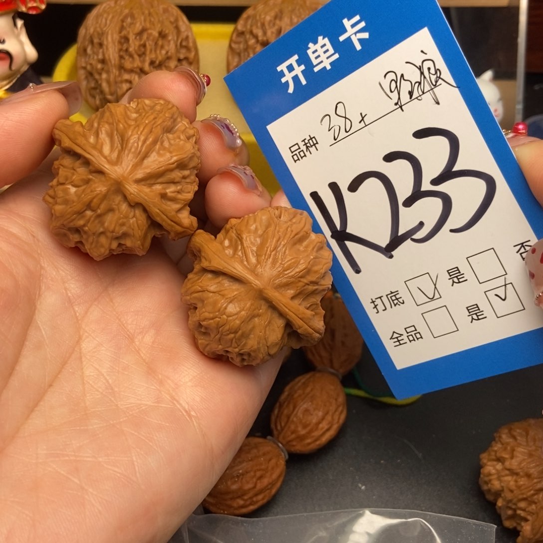 桃核吊坠核桃野狼