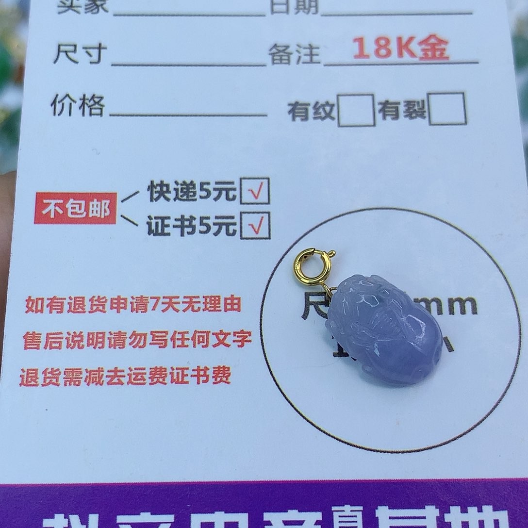 翡翠颈饰18K金镶嵌天然缅甸翡翠a货
