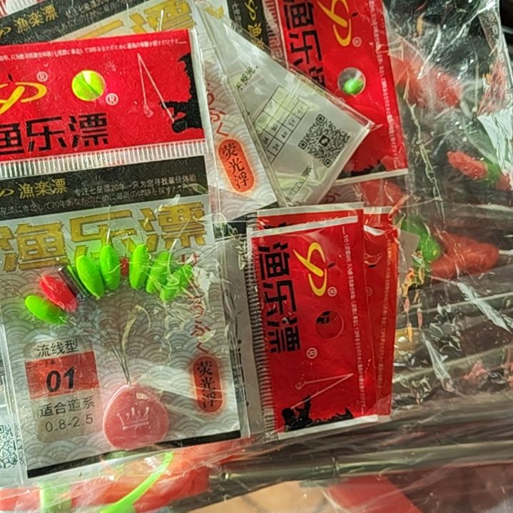 娱乐漂随机发一袋