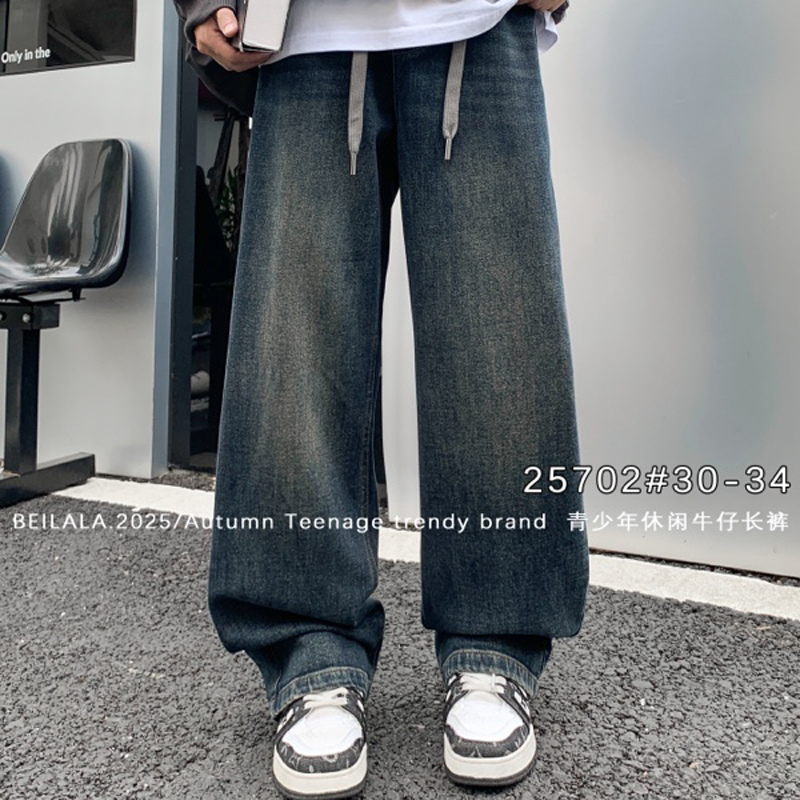 B5702精品秋季青少年男童大童男女学生韩系大长腿百搭直筒牛仔裤