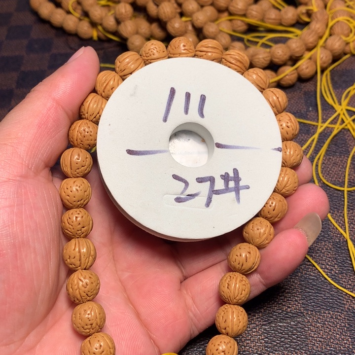 桃核手串27号开课啦