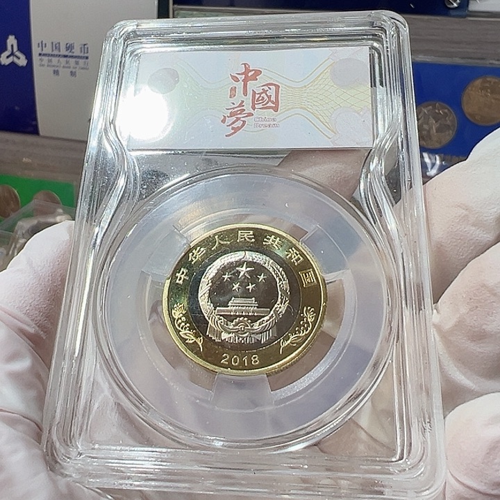 精**号97-99套装人行原装套装，，，，