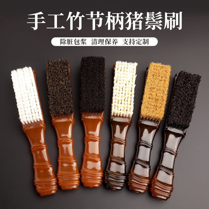 文玩刷子文玩纳米刷子猪鬃毛刷厂家金刚菩提清洁工具刷抛光刷