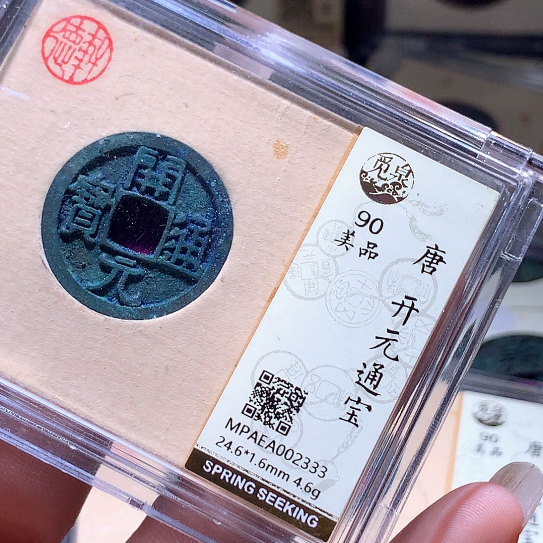 铜76 发财发财发财发财