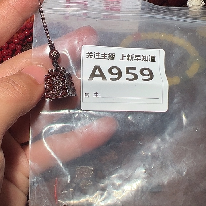 檀香紫檀（小叶紫檀）其他