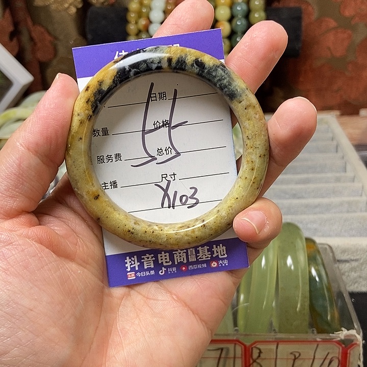 蛇纹石玉手链未镶嵌