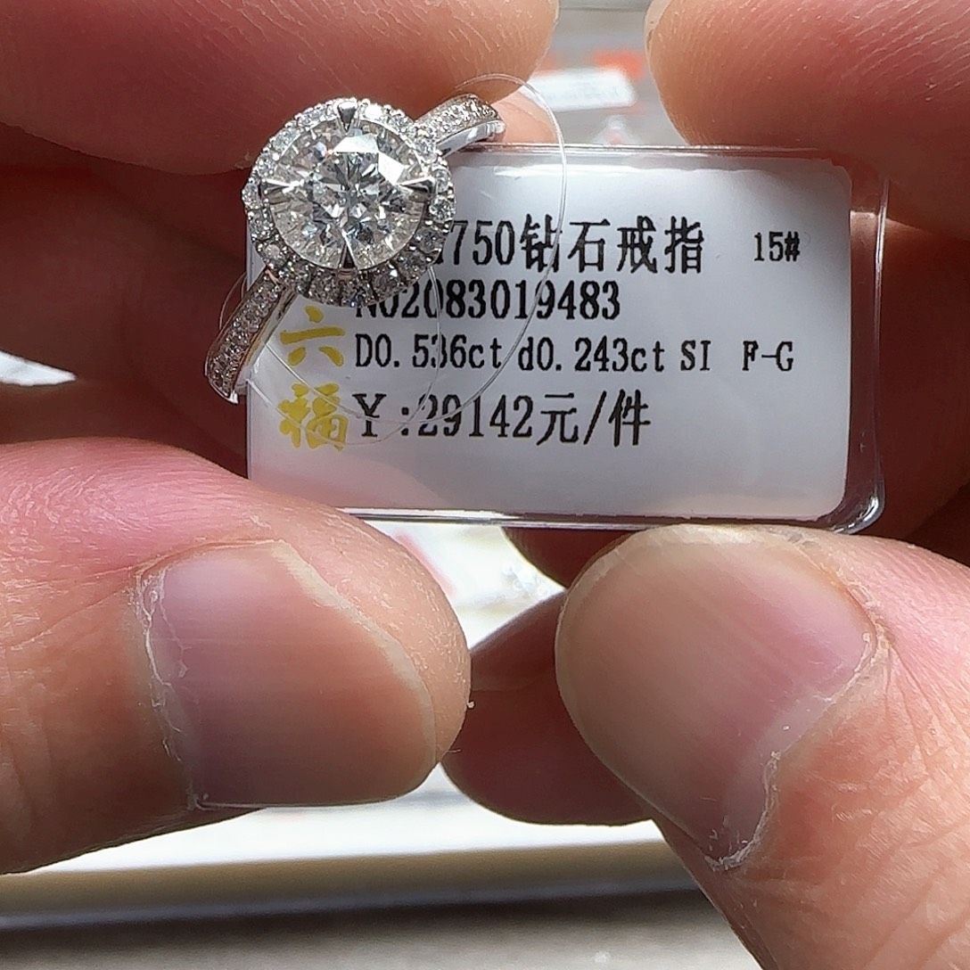 戒指/指环18K金镶嵌钻石