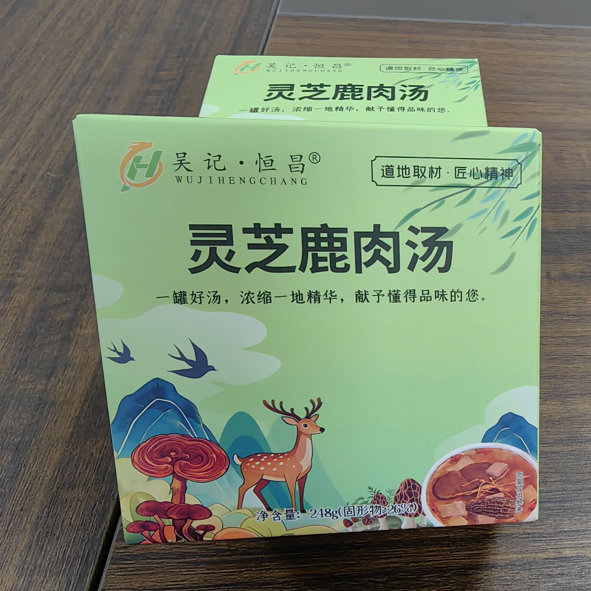 灵芝鹿肉汤羊肚菌虫草花枸杞灵芝鹿肉汤【配料表干净】