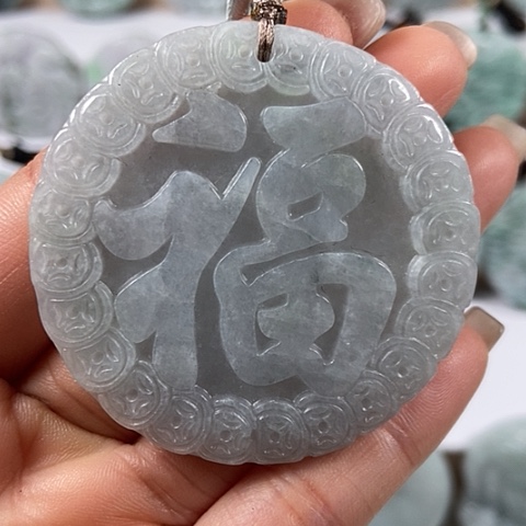 翡翠颈饰未镶嵌福牌福利