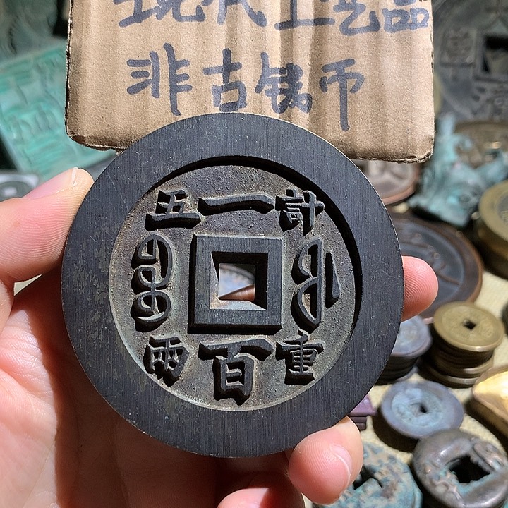 铜现代工艺品老铜翻砂