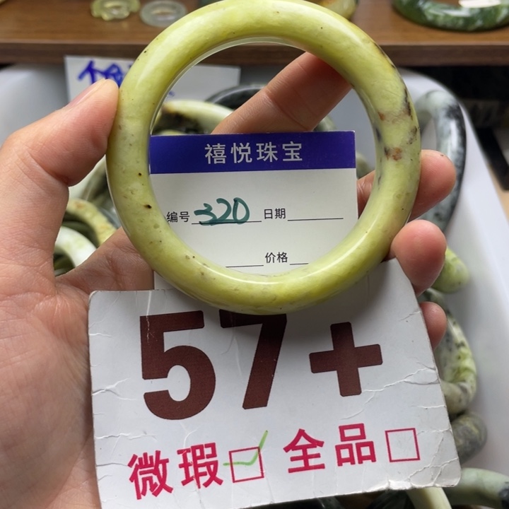 未镶嵌蛇纹石玉手镯