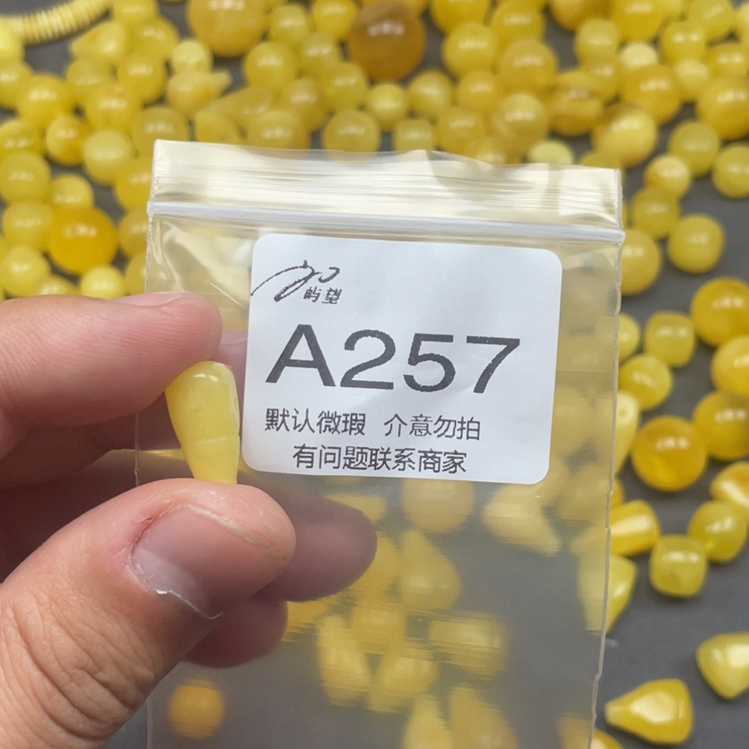 未镶嵌琥珀手链三通