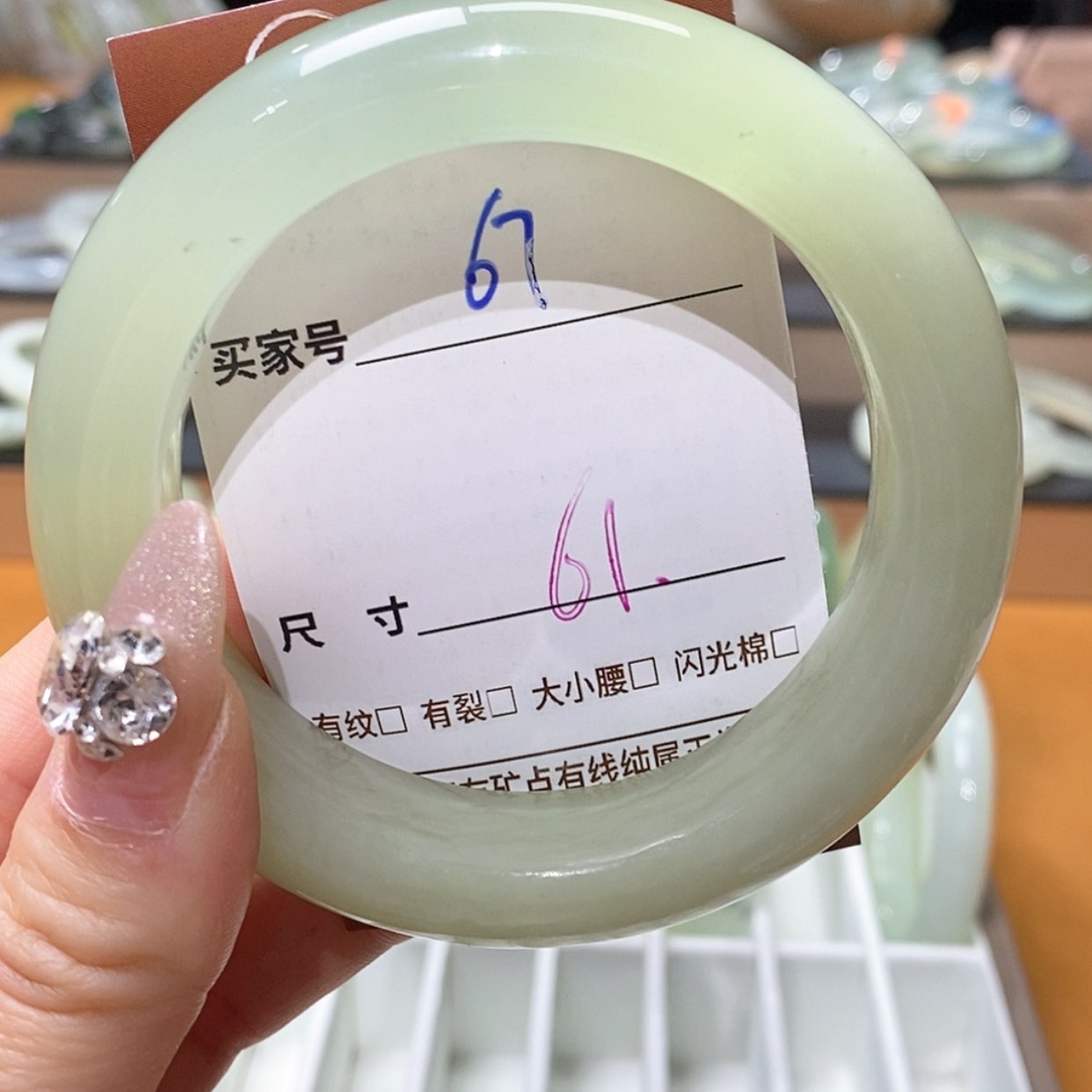 【闪购商品】蛇纹石玉手镯未镶嵌