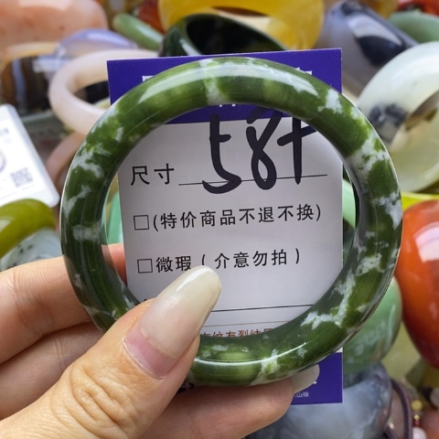 蛇纹石玉手镯未镶嵌