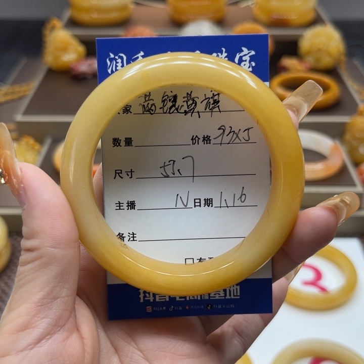 石英质玉（黄龙玉）手镯未镶嵌F****a