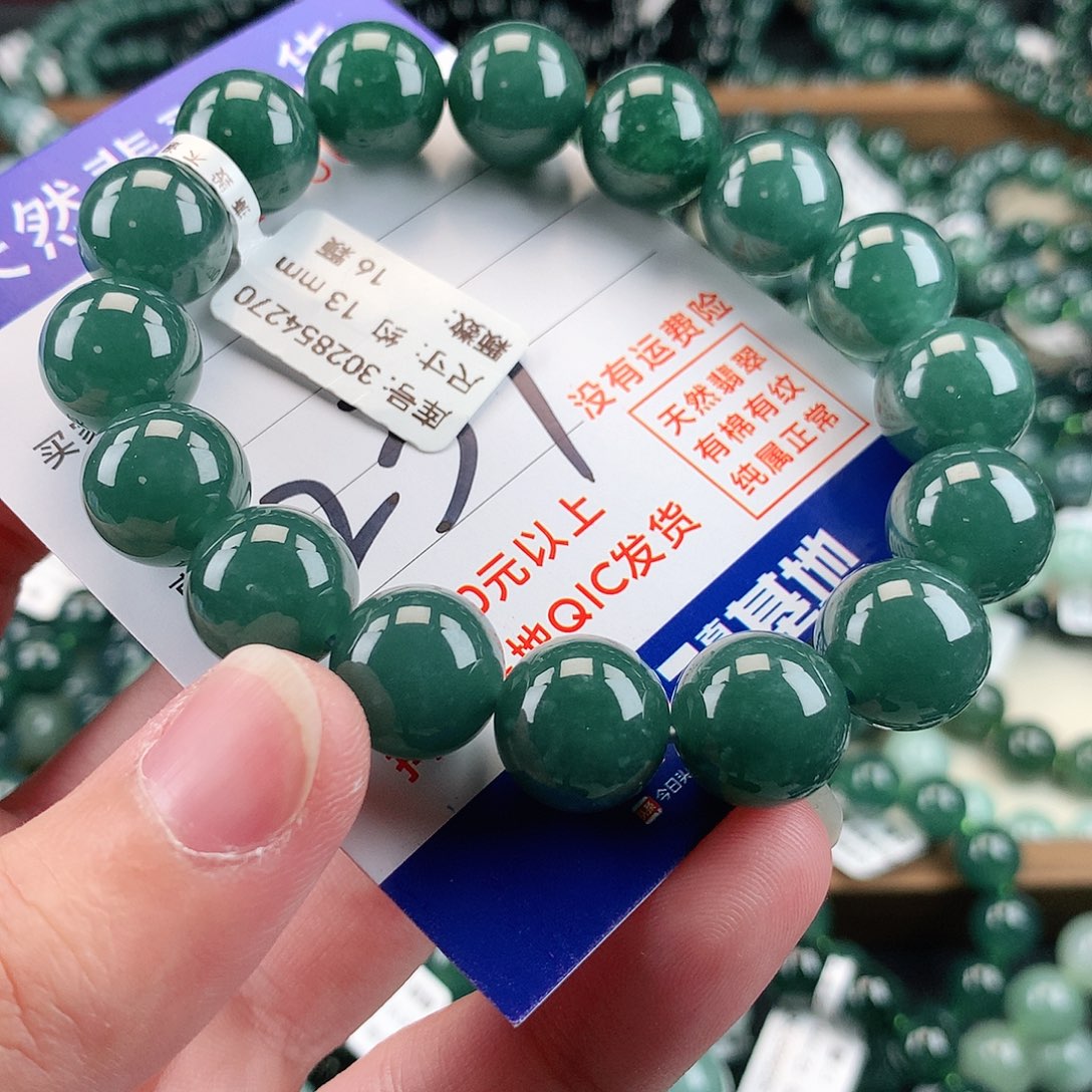 翡翠未镶嵌毛衣链