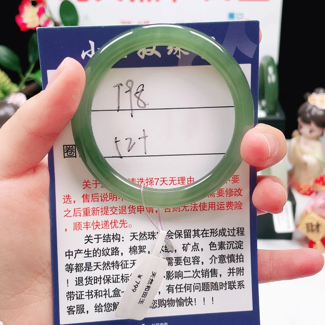 和田玉（糖玉）未镶嵌手镯