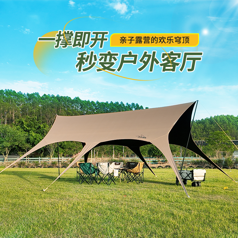 【新疆包邮】无风绳天幕黑胶帐篷露营八爪鱼天幕遮阳防晒防水天幕