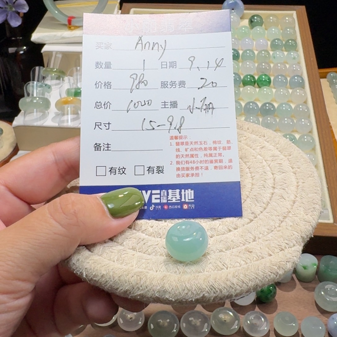 A***y吊坠(不含链)未镶嵌翡翠鼓珠