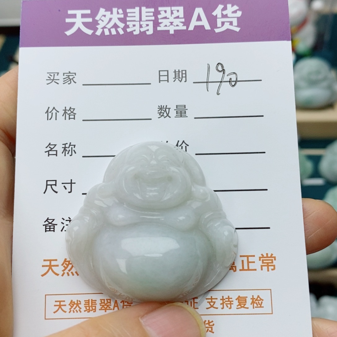 翡翠未镶嵌颈饰佛公