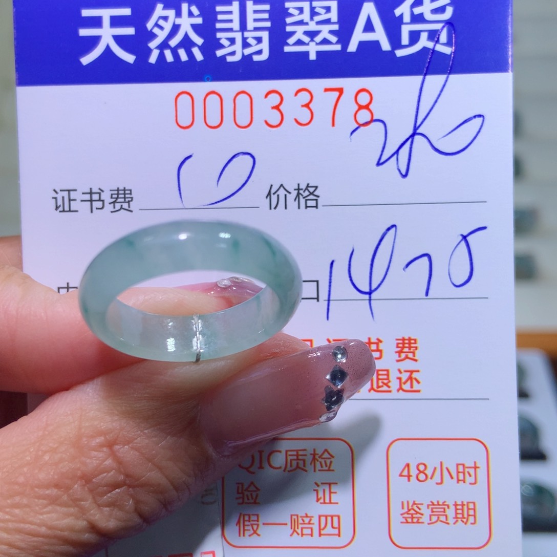 翡翠戒指未镶嵌翡翠