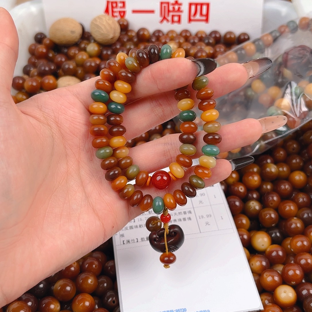 菩提根/象牙果吊坠小敦煌双圈