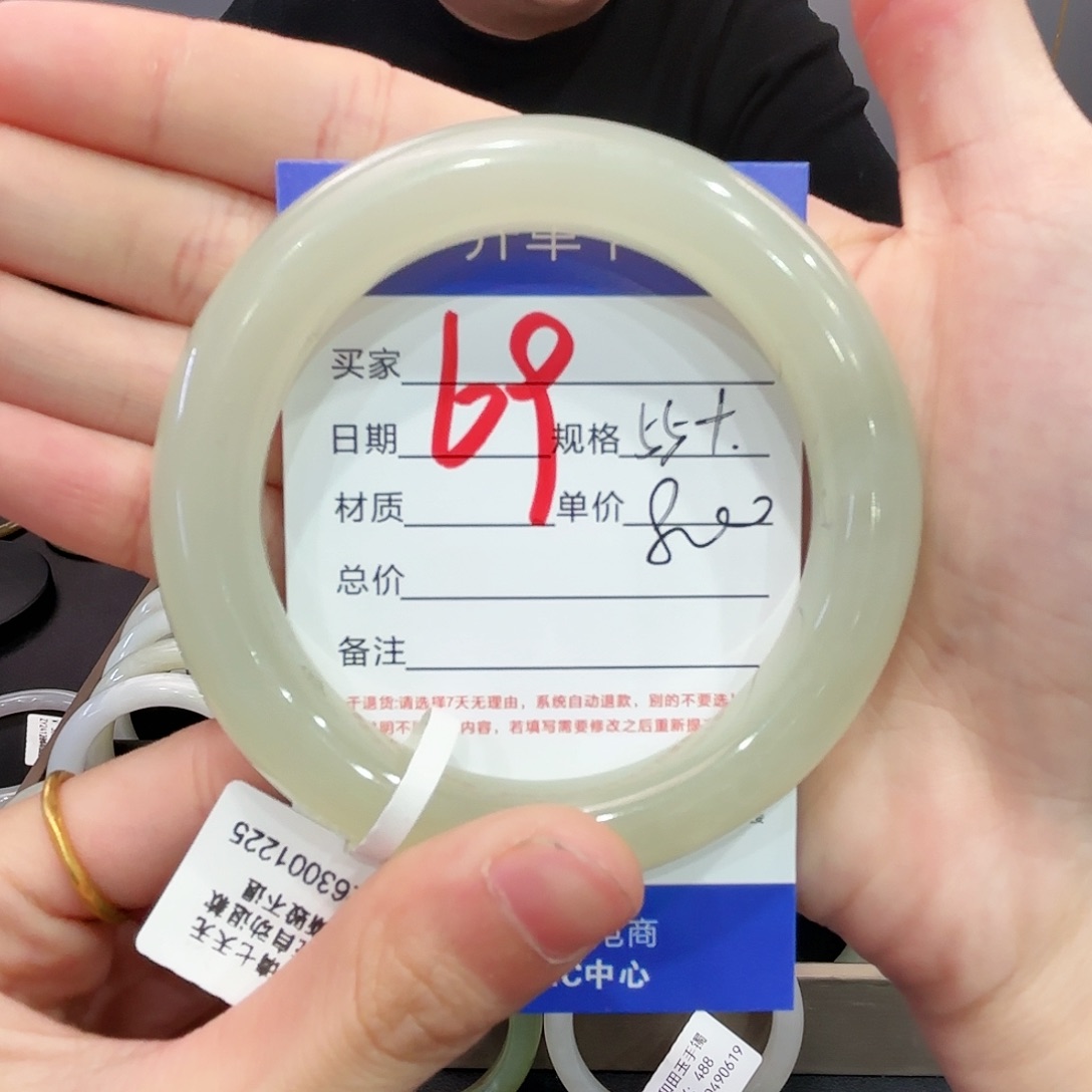 和田玉手镯未镶嵌