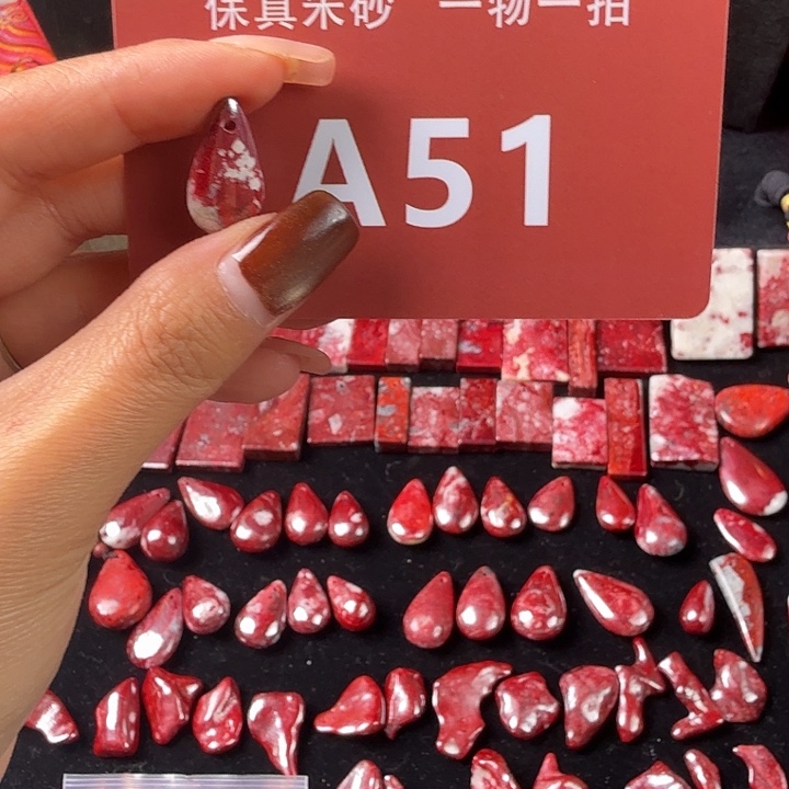 天然辰砂天然朱砂