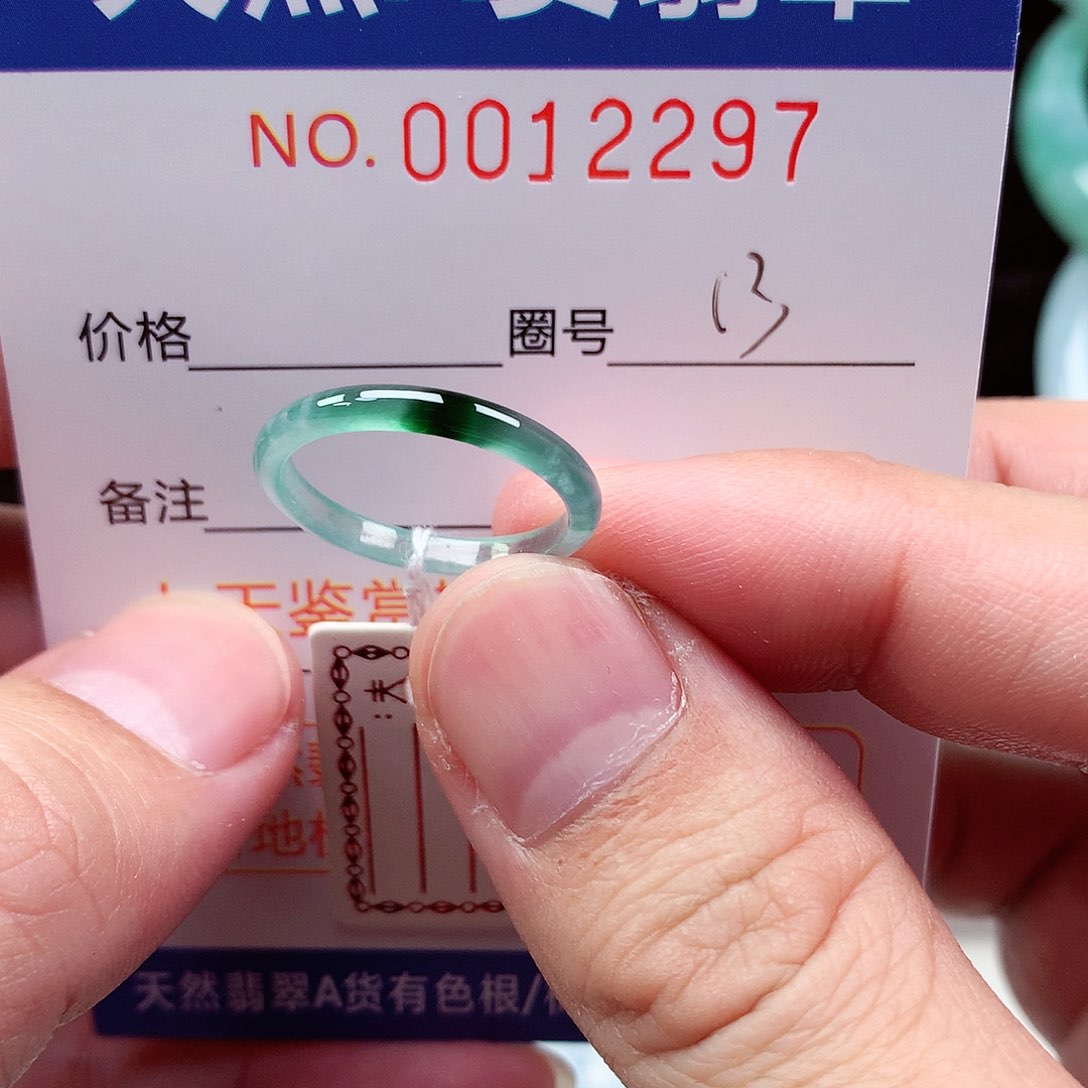 【闪购商品】翡翠未镶嵌戒指天然