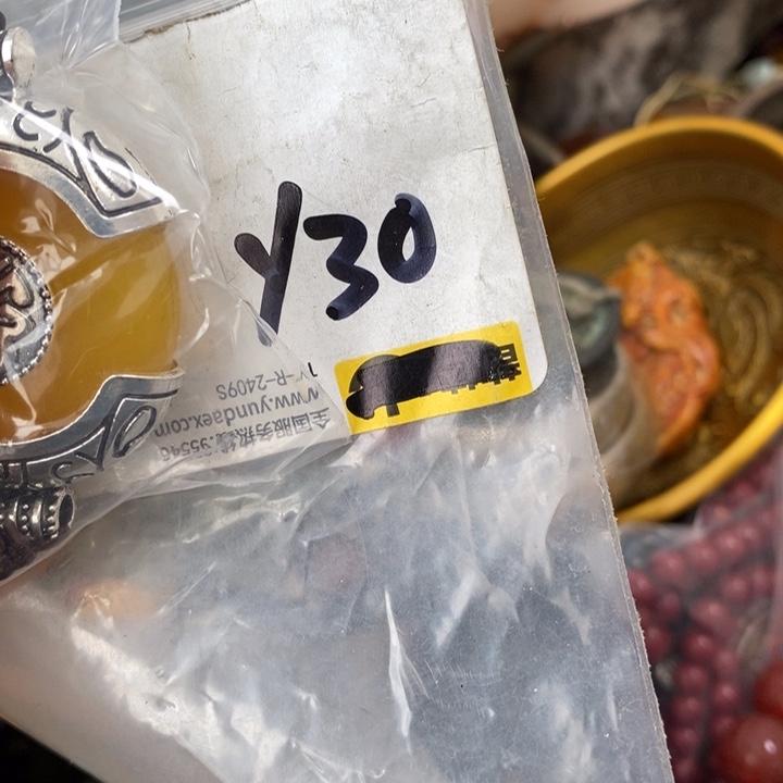 杨***亭金属德宝文玩专属链接