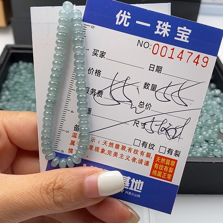 未镶嵌手链翡翠散珠多样性自选