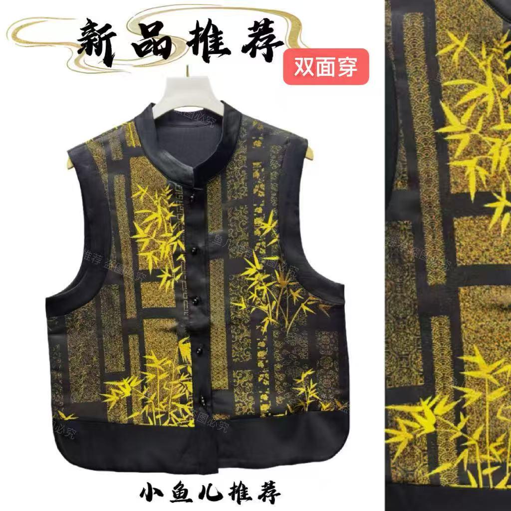 【金竹·双面穿】洋气复古马夹精致百搭国风潮