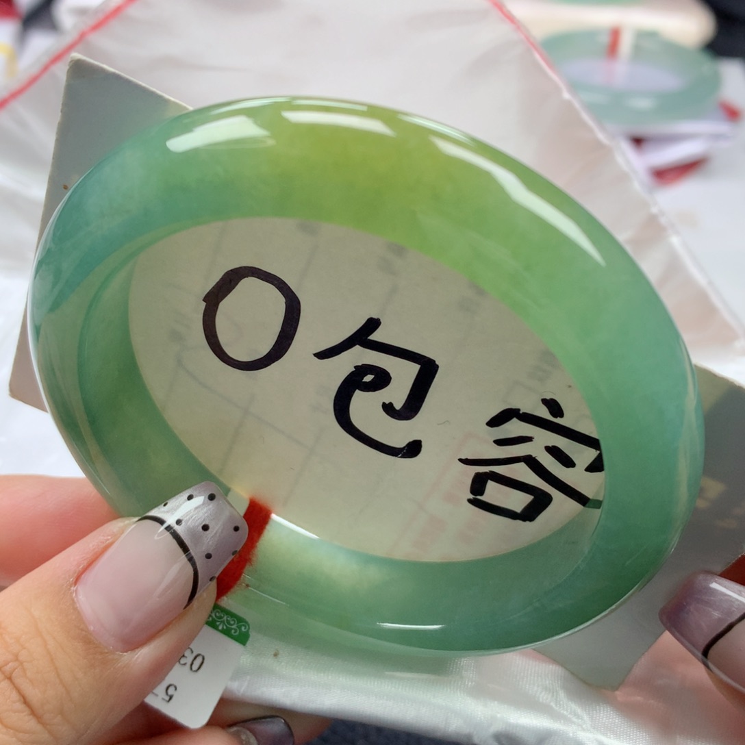 翡翠手镯未镶嵌57.7正