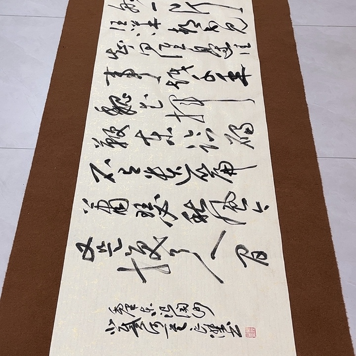 东***方书法孙老师书法作品北戴河